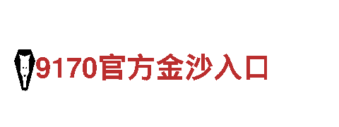 杏彩体育官网安卓版下载安装-黄金生产企业
